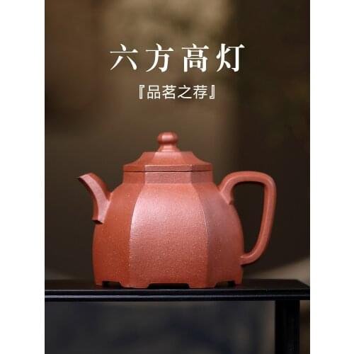 Taole Yixing purple clay teapot handmade raw ore downhill purple clay hexagonal high lamp purple clay teapot tea set