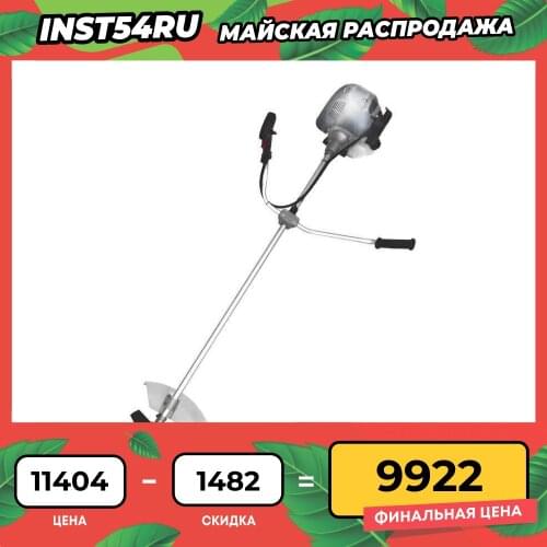 Шпалерные ножницы Интерскол China At AliExpress