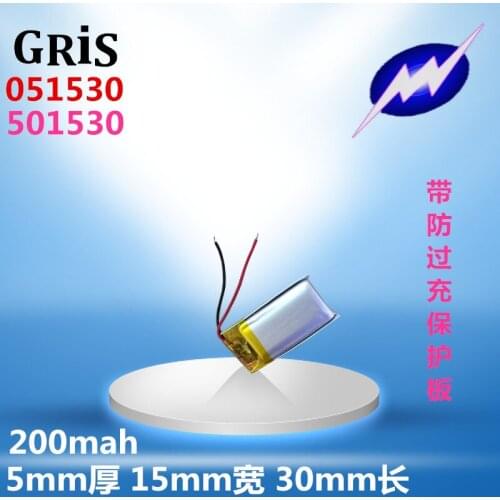 MP3 small toy card, sound box GSP 551530501530 camera pen, recording pen battery 501530