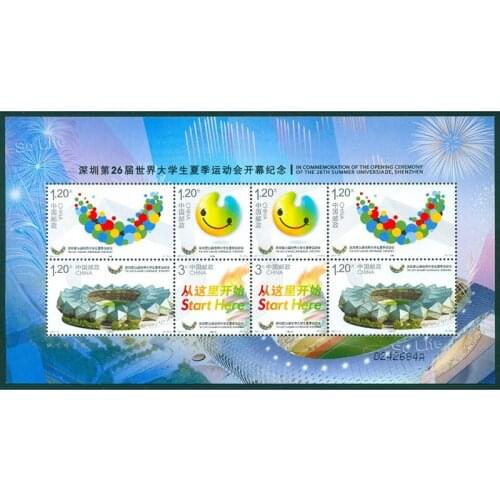 The 26th Universiade, 2011-11 ,Souvenir Sheet . Post Stamps , Philately , Postage , Collection