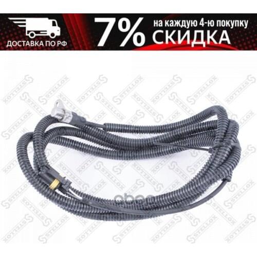 Stellox Brake Switches