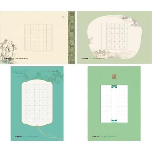 Lan Tingjian Hard Pen Calligraphy Writing Paper H for Students to Practice Chinese Modian