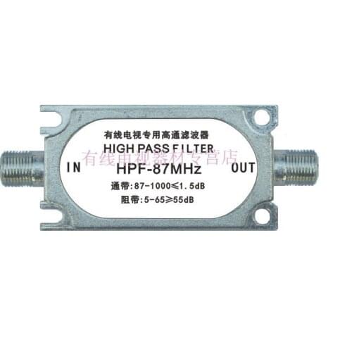 New Digital TV High Pass Filter Retains Analog Signal Ground Wave Filtering Mosaic Interference Antenna