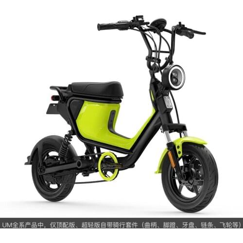 Hcgwork Xiao Niu Um Sport Power Lithium Battery Electric Motorcycle Scooter Bike Bicycle Super Light 65km Last 16ah 2018 New