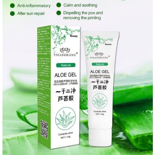 YIGANERJING Aloe vera gel moisturizing gentle non-irritating natural skin care beauty products skin care products