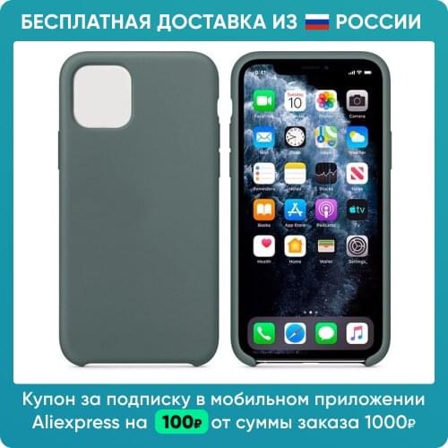 GRAND Glass Wireless Chargers For Iphone