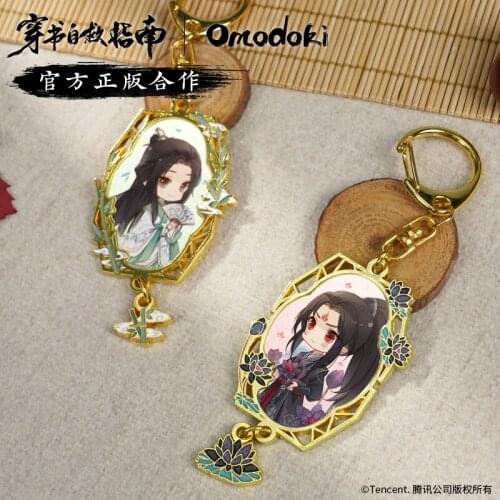 Keychain Keyring Bags Pendant Charm Toy Decor Xmas Gifts Anime Scum Villain Self Saving System Luo BingHe Shen Qingqiu Metal