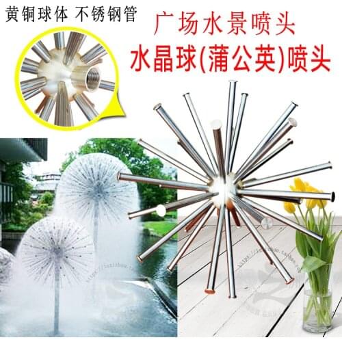 DN401.5 inch copper crystal ball sprinkler waterscape nozzle dandelion sprinkler landscape embroidery ball sprinkler head