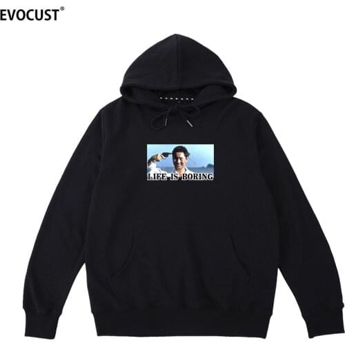 Life is boring Kitano Takeshi Hoodies Sweatshirts men women unisex Cotton