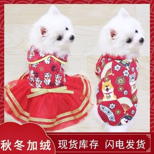 New Years Dress Skirt Couple Style Dog Cat Cat Pet Clothes Autumn/Winter Sweater Thin Velvet Small Medium-sized Dog Supplies