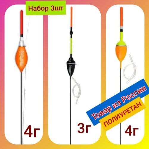 Wormix Fishing Accessories