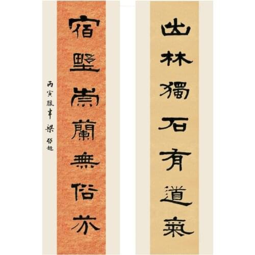 10 Sheets Batik Half-Ripe Xuan Paper Five Words Seven Words Couplet Rice Paper Brush Writing Competition Writing Work Paper