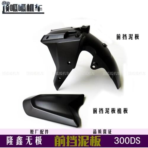 Front Fender/fender Board/bracket for Loncin Voge 300ds Lx300-6l / p