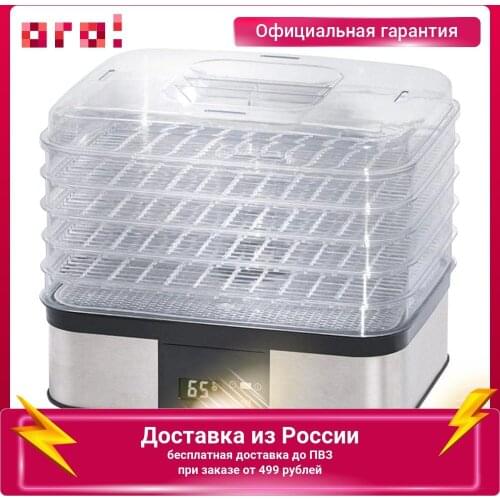 Сушилки для овощей и фруктов Steba China At AliExpress