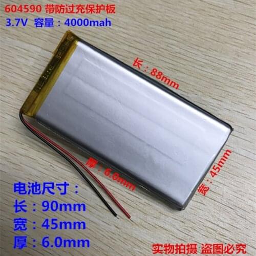 3.7V polymer lithium battery 3000mAh604588 suitable for tablet PC 604590 navigator 604590