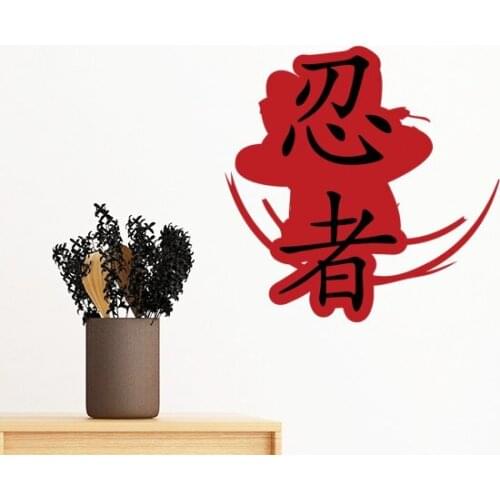 Japan Ninja Words Silhouette Illustration Removable Wall Sticker Art Decals Mural DIY Wallpaper for Room Decal