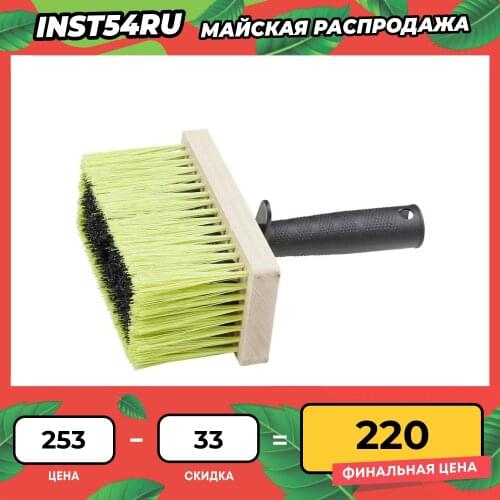 ZUBR Brushes And Brushes