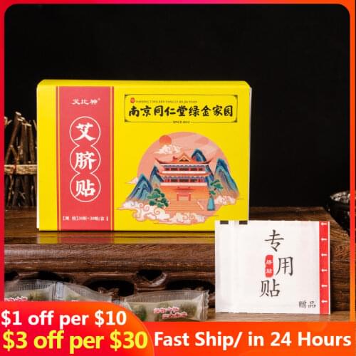 90pcs Moxa Navel Sticker Acupuncture Massage Moxibustion Pad Hot Abdomen Paste Foot Patch Chinese Wormwood Medicine Treatment