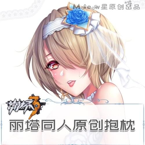 Honkai Impact 3 Rita Rossweisse Dakimakura 2WAY Hugging Body Pillow Case Anime Cosplay Japanese Otaku Pillow Cushion Cover Gifts