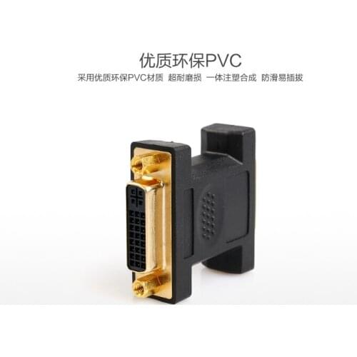 Dual-Link(24+5)female to female coupler adapter joiner TV computer monitor DVD new