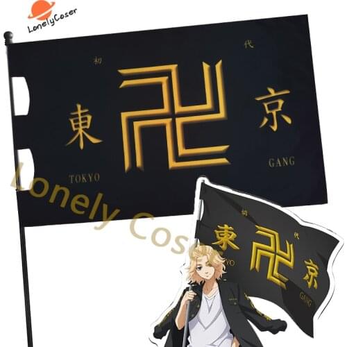 Anime Tokyo Revengers Flag Cosplay Props Black Flags Manjiro Sano Tokyo Manji Gang Ken Ryuguji Takemichi Hanagaki Accessories