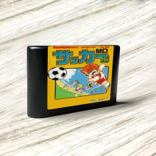 High School Soccer - Kunio Kun - Japan Label Flashkit MD Electroless Gold PCB Card for Sega Genesis Megadrive Video Game Console