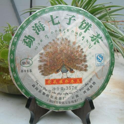 2014 Golden Peacock Arbor King Spark Cake Ripe 357g