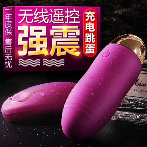 MizzZee USB Electric Vibrating Egg & Jump EggG-Spot Massager Female Clitoris Vibrator Bullet Adult Sex Toys For Women Waterproof