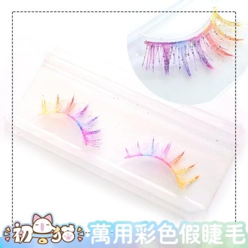 Anime Land of the Lustrous Color gradient white false eyelashes cosplay Halloween party props Fake eyelashes Unisex masquerade