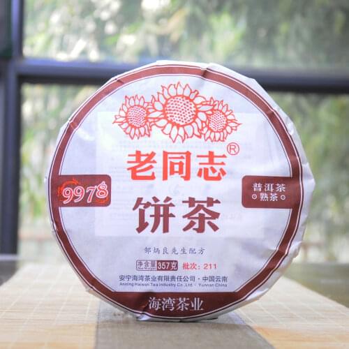2021 Haiwan Ripe Pu erh Chinese Cha 9978 (Batch 211) Old Comrade Shu Puer 357g