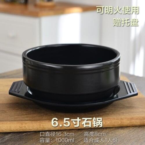 Korean stone pot with tray fish stone bowl stone pot rice cooker special pot casserole ceramic pot tray