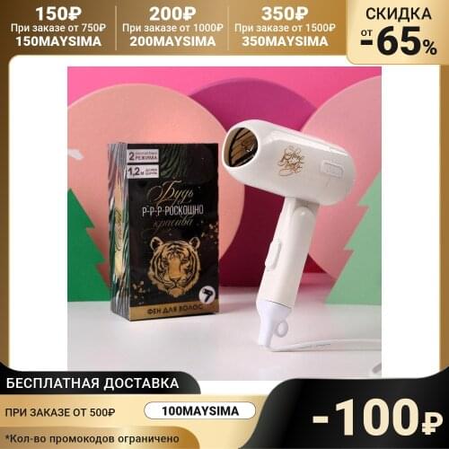 Фены для волос Like Me China At AliExpress