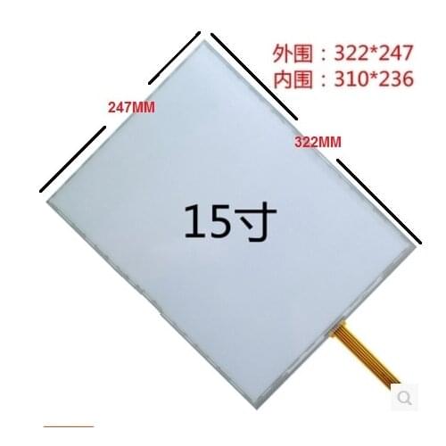 New 15 inch 5 wire resistive touch screen 322*247 mm with USB drive card kit