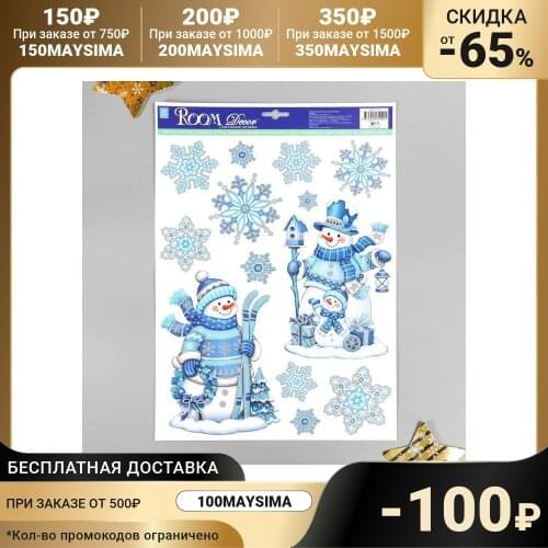 Декоративные наклейки на стену ROOM Decor China At AliExpress