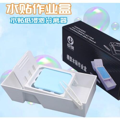 Model tool Water Sticker Job Box Water Sticker Separation Extractor Box Water sticker operation box Water sticker soaking separa