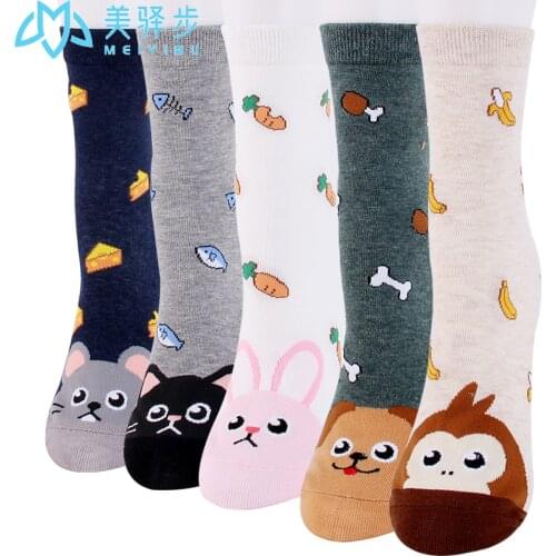 12 Pairs Per Set Winter New Korean Jacquard Cartoon Puppies Female Lovely Jacquard Sock Gift Wholesale