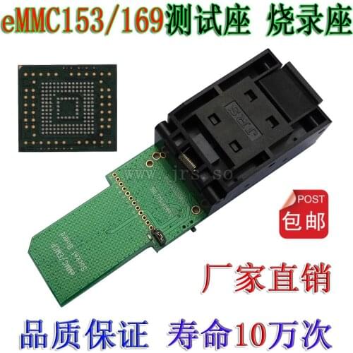 EMMC153/169 to SD test seat burning seat programming seat font library reading and writing seat burner adapter