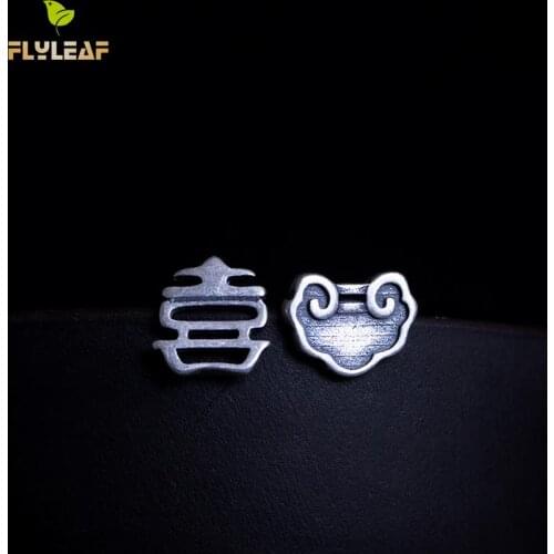 Flyleaf Asymmetry Chinese Characters Festive Meaning Stud Earrings For Women 100% 925 Sterling Silver Vintage Jewelry Brincos