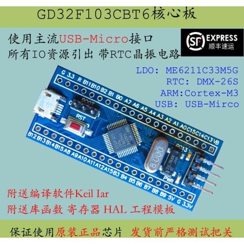 GD32F103CBT6 Core Board Large Capacity Development Board GD32F103 Minimum System CBT6 Replace STM32