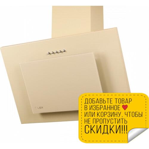 Товары для праздника LEX China At AliExpress