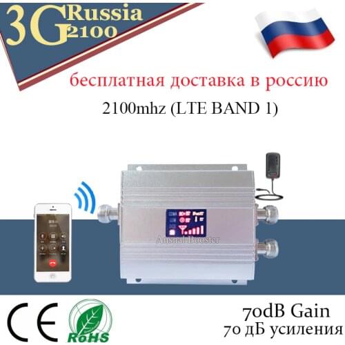 Repeater gsm 2100Mhz 3g Mobile Signal Booster WCDMA 3G 2100 MHz UMTS Signal Repeater repeater gsm 2100 Amplifier 3G Antenna