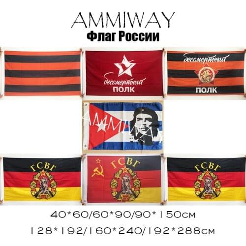 AMMIWAY Any Size Russia St. George Immortal Regiment Flag Army Ground Group of Soviet Forces in Germany gsvg Flags and Banners