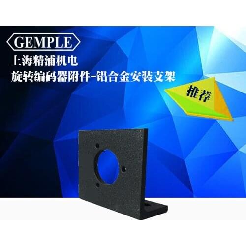 Rotary Encoder Mounting Bracket L-type Encoder Bracket Incremental Encoder Bracket