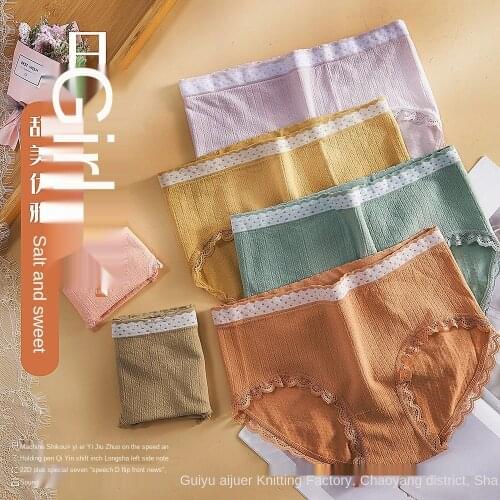 Seamless and Breathable Mid-Waist Hip Lifting Comfortable Briefs Women 's Underwear Graphene Lace Cloud Pants High Elastic