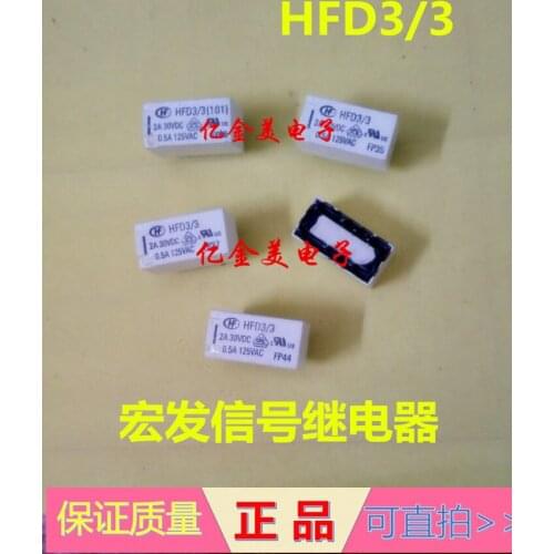 HFD3/3 HFD3/5 HFD3/12 HFD3/24 Signal Relays 8 Pin 2A