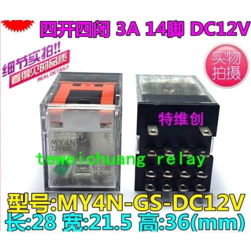 Relay type MY4NJ-DC12V MY4N-GS-DC12V