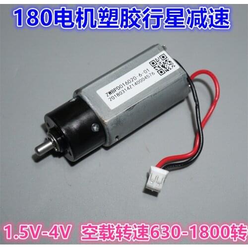 High quality 1.5-3V plastic planetary geared motor Silent 180 motor high speed planetary gear motor
