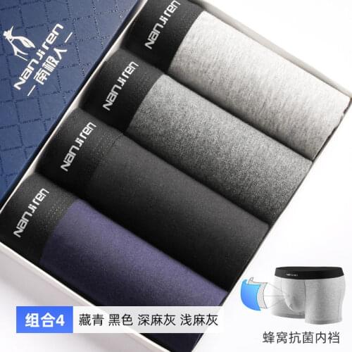 Xiaomi Men's Briefs