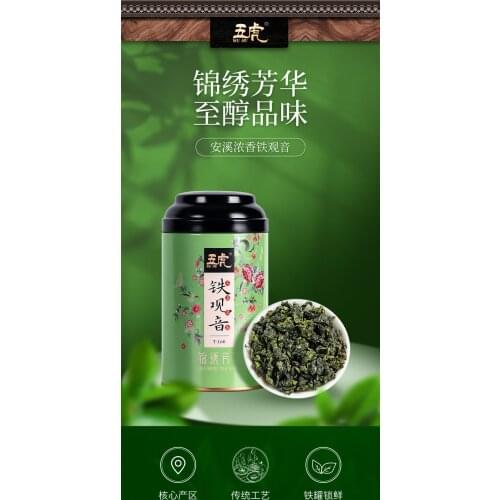 Fujian Anxi Oolong Tea Tie-Guan-Yin Weight Lose Tea Superior Oolong Tea 5A Organic Green Tiekuanyin Tea China Green Tea 150g