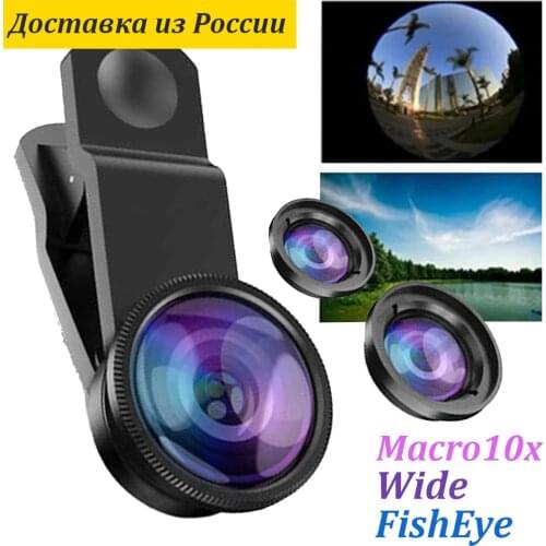 Ассорти Товаров Mobile Phone Lenses
